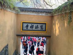 -普陀山慧济禅寺