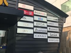 -海澜之家(总部展厅店)