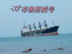 -那香海钻石沙滩浴场