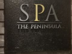 -王府半岛酒店