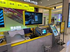 -爱回收(金桥国际商业广场店)