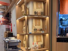 -味千拉面(广州白云机场T1西二店)