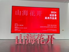 -大芬美术馆