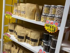 -杏好遇见你(总店)