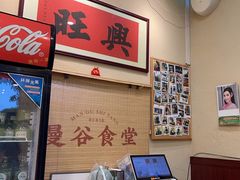 -曼谷食堂·泰国家庭料理