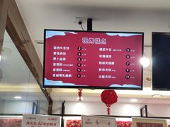 -北京稻香村(方庄店)