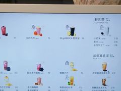 -喜茶(广州五羊邨店)