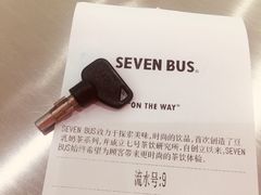 -SEVENBUS(中骏世界城店)