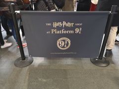 -九又四分之三站台哈利波特商店