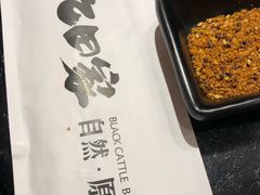 -九田家黑牛烤肉料理(中北镇店)