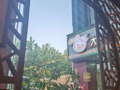 -徽珍源(龙茗路店)