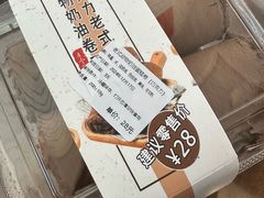-烘焙町面包店(西四店)