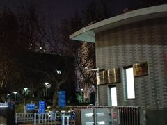 -西北大学(桃园校区)