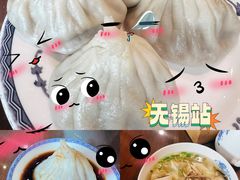 -熙盛源(永乐路店)