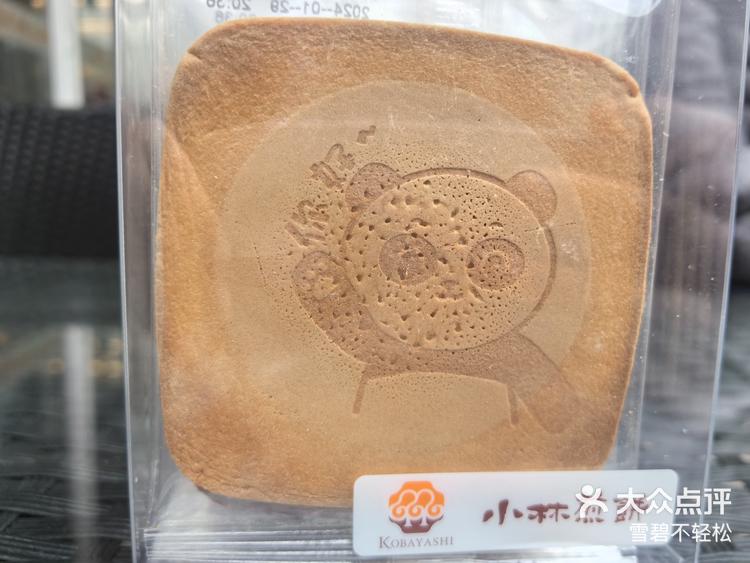 小林煎饼