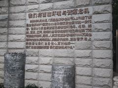 -丰台科技园生态主题公园