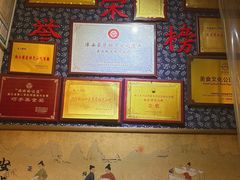-安上粉皮.非遗手工小吃(骑龙巷店)