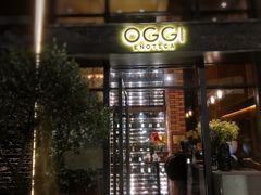 门面-OGGI TRATTORIA PIZZERIA(深业上城店)