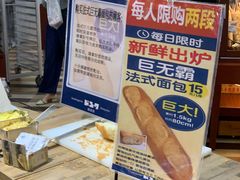 -都恩客(高岛屋百货店)