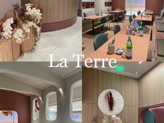 -La Terre乐田(万象城店)