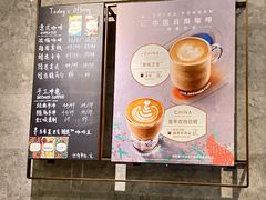 菜单-星巴克臻选(思南公馆店)