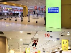 -永旺梦乐城国际商城(北清路店)