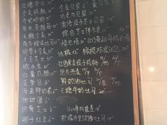 菜单-仙峰天然面包(迎宾路店)