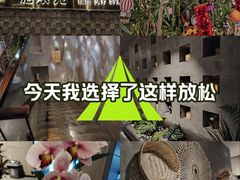 -施奈儿.洗头頭療.按摩SPA.采耳(上梅林店)