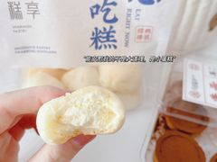 -吴越糕享(常熟万达店)