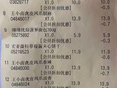 -永旺梦乐城国际商城(北清路店)