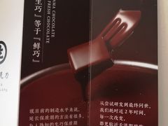 -好利来(丰益桥店)