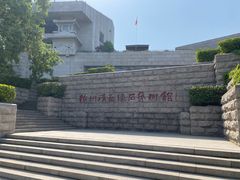 -徐州汉画像石艺术馆