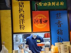 -玛嘉烈(北京金融街店)