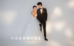 -色色婚纱摄影(大沥旗舰店)