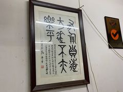 -老字号贾家肉丸糊辣汤(光明巷店)