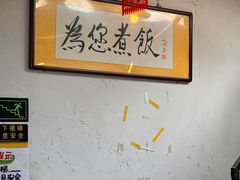 -七寻八找·胡同菜