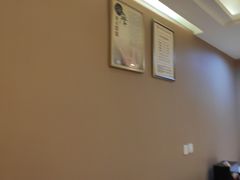 -重庆家富富侨养生会所全省示范店(东五路店)