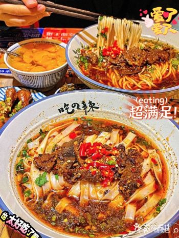 我愿意为这口米粉天天跑北京朝阳……