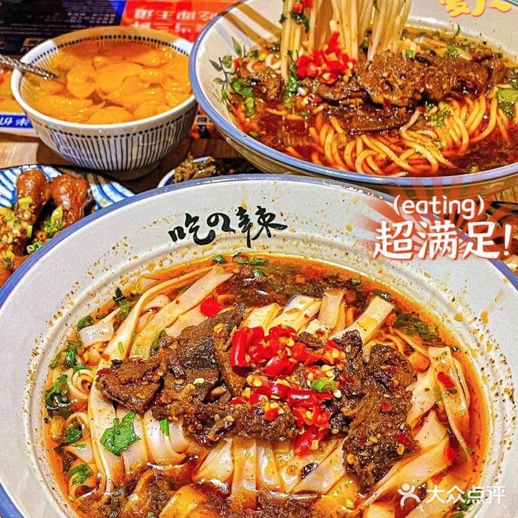 我愿意为这口米粉天天跑北京朝阳……