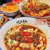 我愿意为这口米粉天天跑北京朝阳……