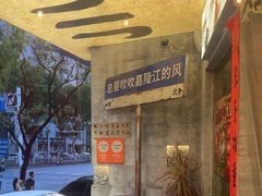 -旧街市鲜货老火锅(大光路店)