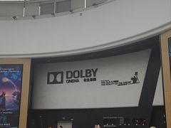 -万达影城(通州万达广场IMAX+杜比影院店)