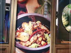 -云海肴·汽锅鸡·云南菜(美罗城店)