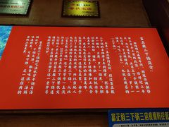 -富正毅三下锅连锁(三店)