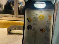 -小团圆糖水铺(襄阳南路店)