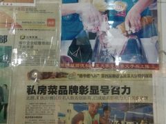 -黄连大头华烧鹅店(大良店)