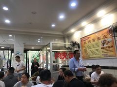 -张明富面皮店(东大街店)