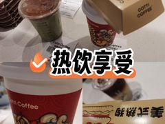-库迪咖啡(海雅缤纷城店)