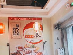 -老东风菜馆·潮汕大排档
