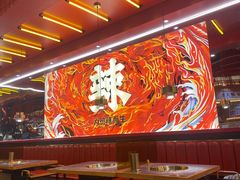 -热辣宗师·串串火锅(万达金街店)